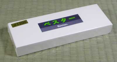 1200 Grit Water Stone
