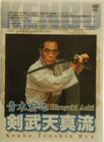 Kenbu Tenshin Ryu