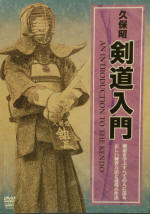 Intro to Kendo